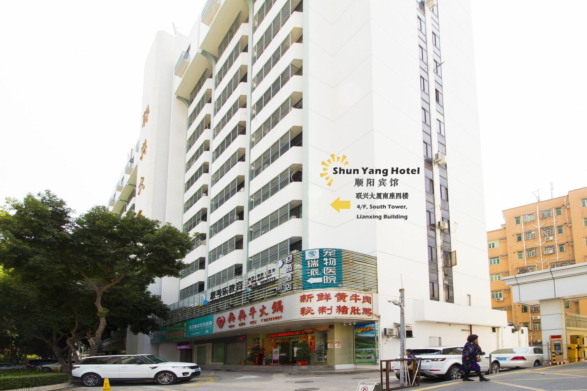 Shun Yang Hotel Shenzhen Eksteriør bilde